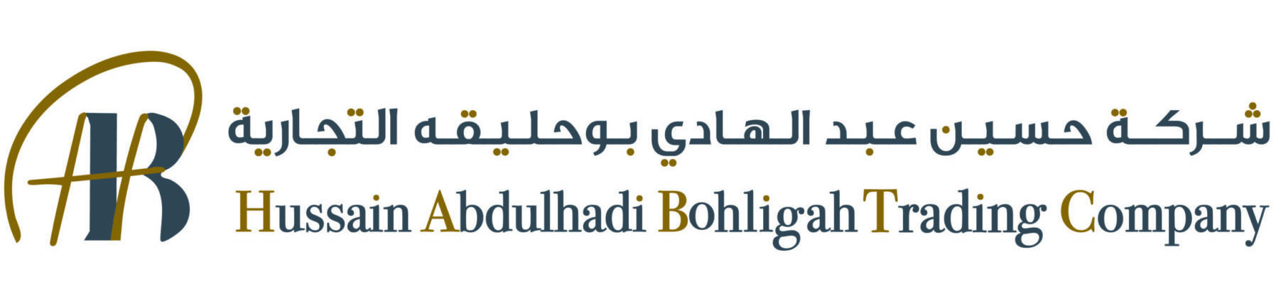 Hussain Abdulhadi Bohligah Trading Company Logo